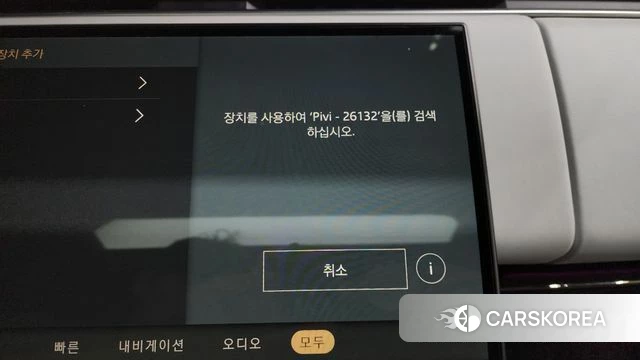 Land Rover Range Rover Sport 3rd Generation id 4201548 из Кореи 26