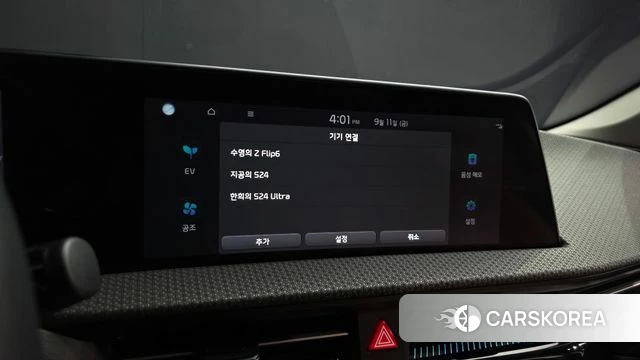 Kia EV6 id 4834796 из Кореи 26