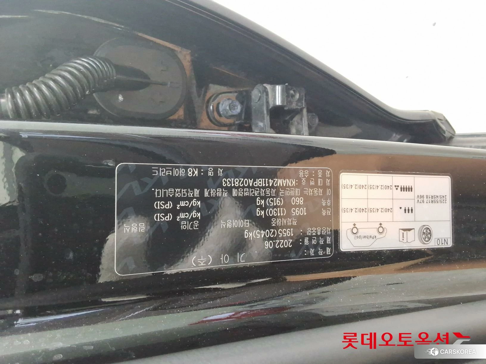 Kia K8 Hybrid id 4674218 из Кореи 26