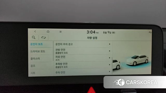 Hyundai Ionic 5 id 4429156 из Кореи 26