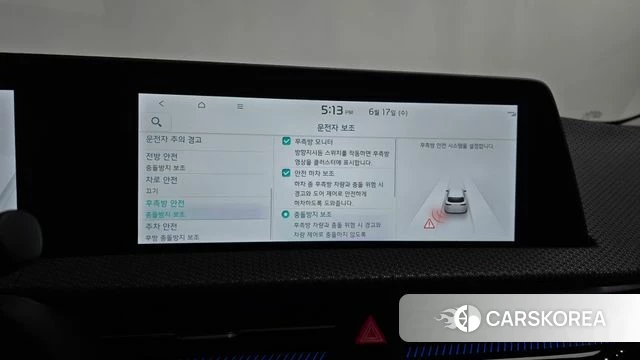 Kia EV6 id 4475057 из Кореи 26