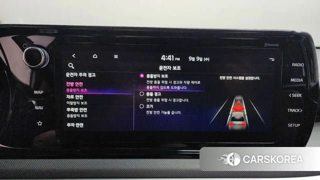 Kia K5 3rd generation id 4783973 из Кореи 26