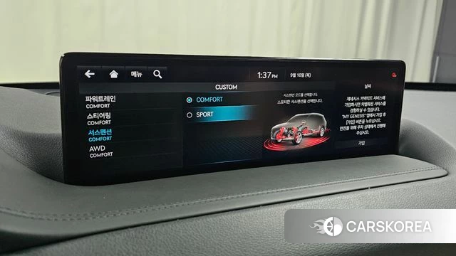Genesis GV80 id 4792724 из Кореи 26