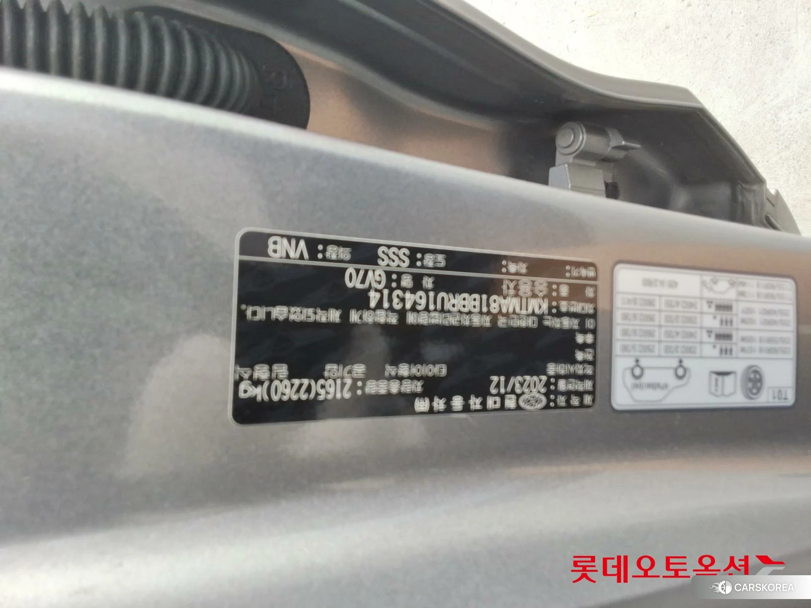 Hyundai GV70 id 4679323 из Кореи 26