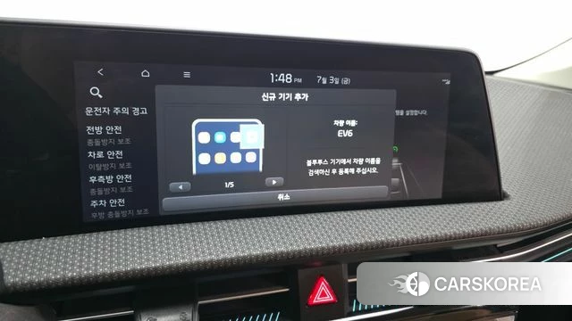Kia EV6 id 4541875 из Кореи 26