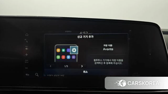 Hyundai The New Avante (CN7) id 4589963 из Кореи 26