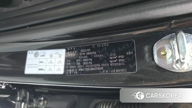 Kia Di Ol Nu Niro id 4506739 из Кореи 26