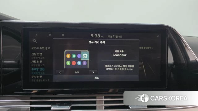 Hyundai The New Grandeur IG Hybrid id 4688648 из Кореи 26