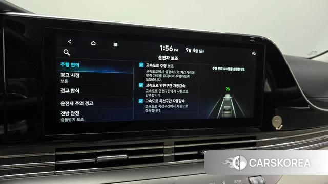 Hyundai The New Grandeur IG Hybrid id 4768908 из Кореи 26