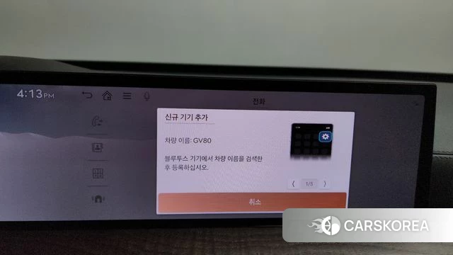 Genesis GV80 id 4578997 из Кореи 26