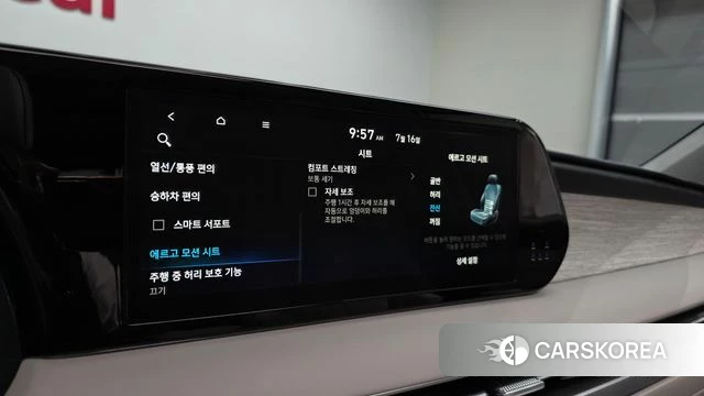 Hyundai The New Palisade id 4590651 из Кореи 26