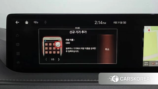 Genesis G80 (RG3) id 4750835 из Кореи 26