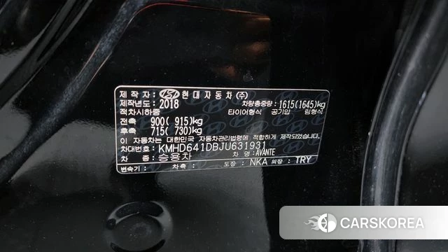 Hyundai Avante AD id 4326096 из Кореи 26