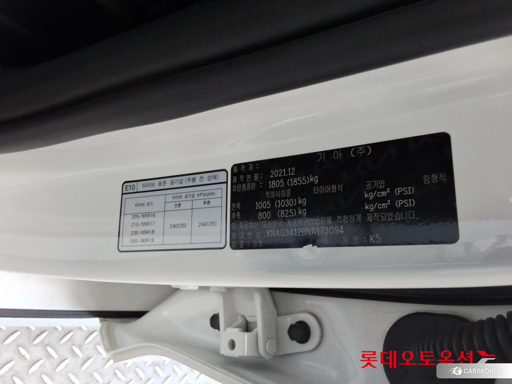 Kia K5 id 4498443 из Кореи 26