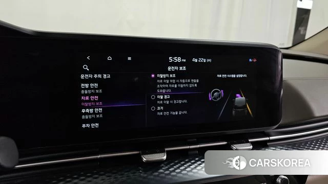 Kia Carnival 4th generation id 4187467 из Кореи 26