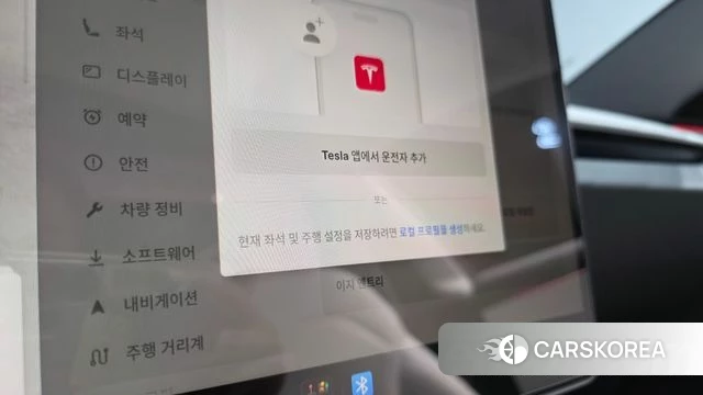 Tesla Model 3 id 4730228 из Кореи 26