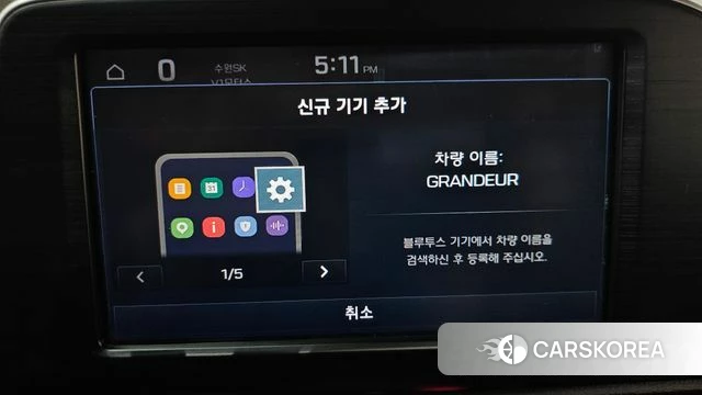Hyundai Grandeur IG Hybrid id 4536713 из Кореи 26