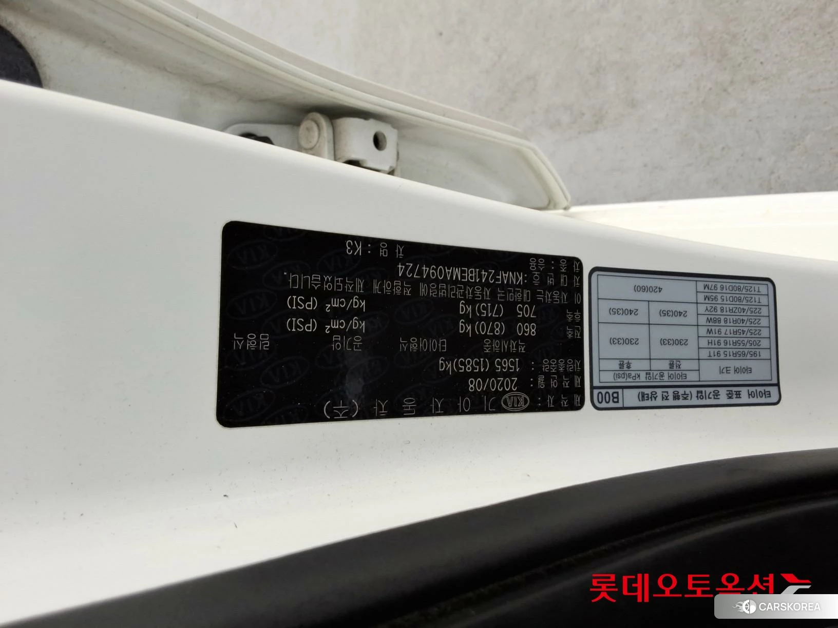 Kia K3 id 4289599 из Кореи 26