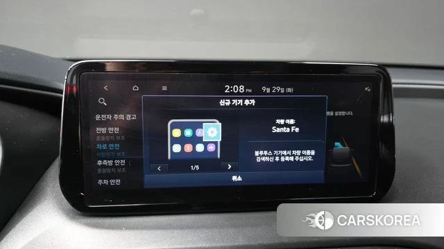 Hyundai The New Santa Fe id 4922602 из Кореи 26