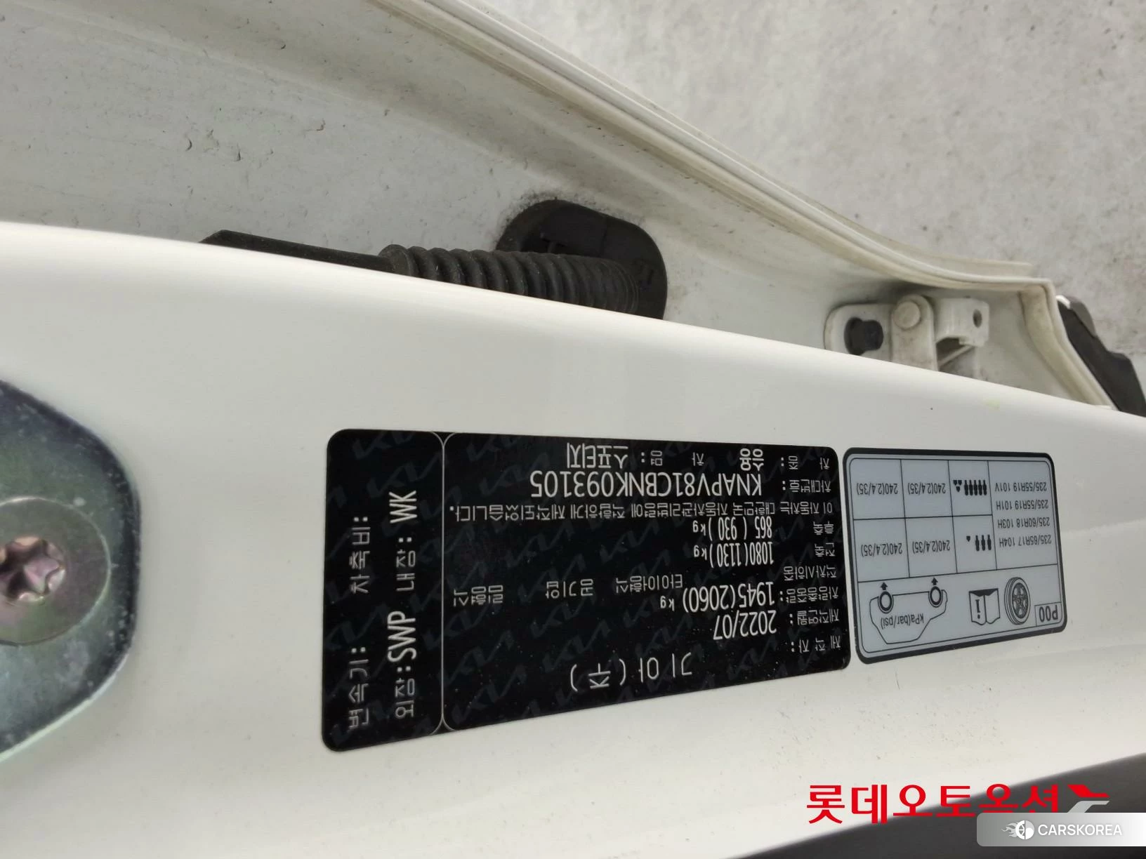 Kia Sportage id 3882163 из Кореи 26