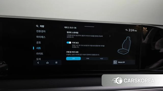 Hyundai Grandeur Hybrid (GN7) id 4603061 из Кореи 26