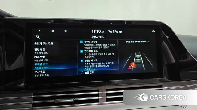 Hyundai The New Grandeur IG id 4631470 из Кореи 26