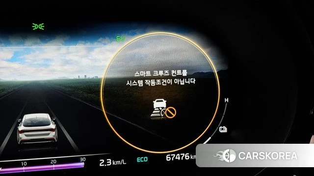 Kia K5 Hybrid 3rd Generation id 4550257 из Кореи 26
