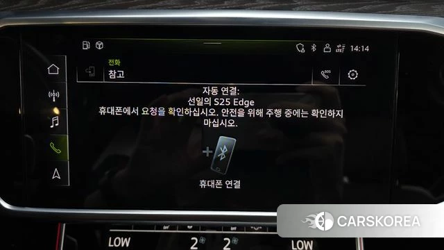 Audi A6 (C8) id 4619140 из Кореи 26