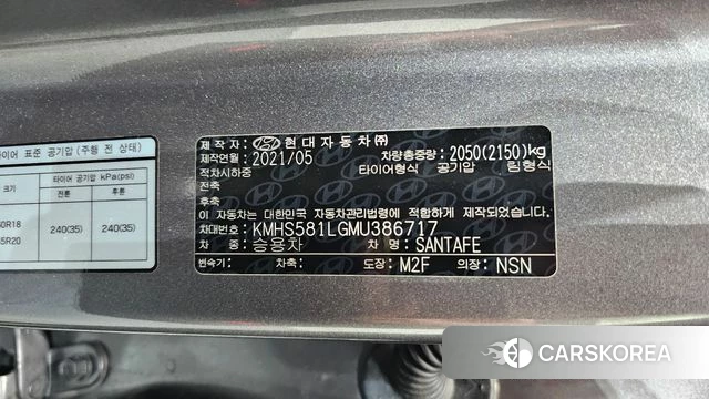Hyundai The New Santa Fe id 4535362 из Кореи 26