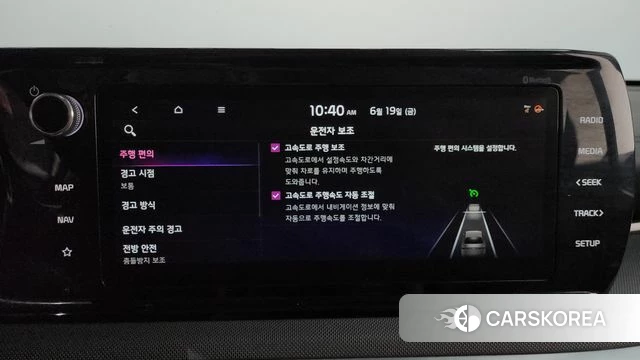 Kia K5 3rd generation id 4482456 из Кореи 26