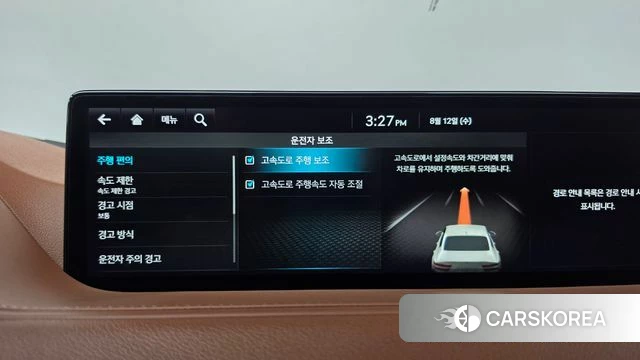Genesis G80 (RG3) id 4692482 из Кореи 26
