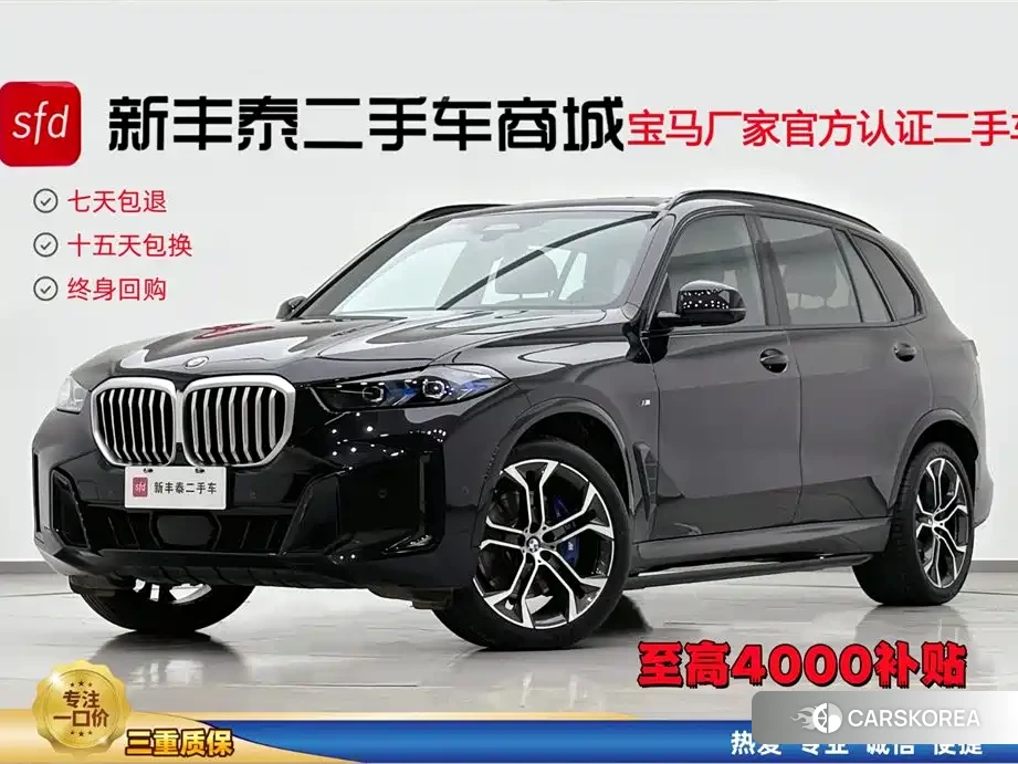 BMW X5 id 4514373 из Китая 26