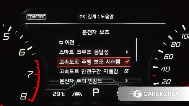 Kia Stinger id 4780883 из Кореи 26