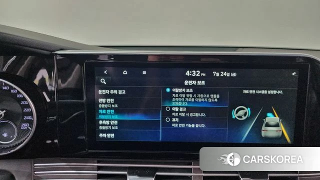 Hyundai The New Grandeur IG Hybrid id 4625083 из Кореи 26