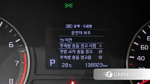 Kia The New K5 2nd generation id 4574394 из Кореи 26