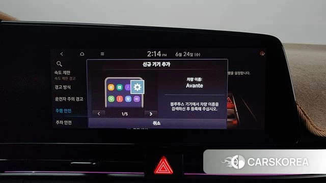 Hyundai The New Avante (CN7) id 4499675 из Кореи 26