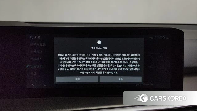 Kia The New Sorento 4th Generation id 4230159 из Кореи 26