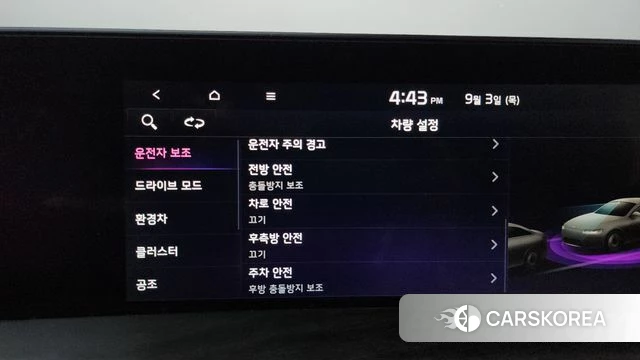Kia K8 Hybrid id 4762928 из Кореи 26