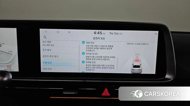 Hyundai Ionic 6 id 4862994 из Кореи 26
