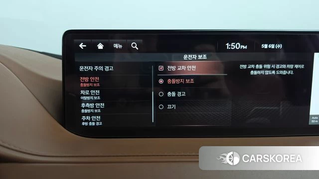 Genesis G80 (RG3) id 4283319 из Кореи 26