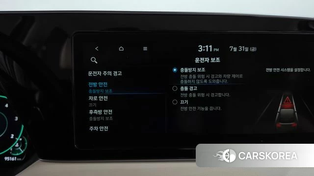 Hyundai Palisade id 4651187 из Кореи 26