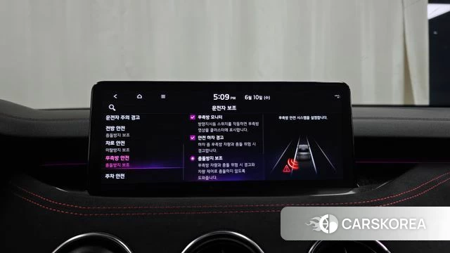 Kia Stinger Meister id 4561391 из Кореи 26