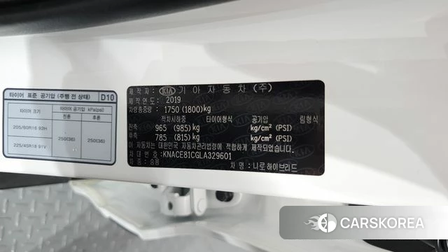 Kia The New Niro id 4689151 из Кореи 26