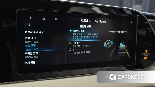 Hyundai Palisade id 4707771 из Кореи 26