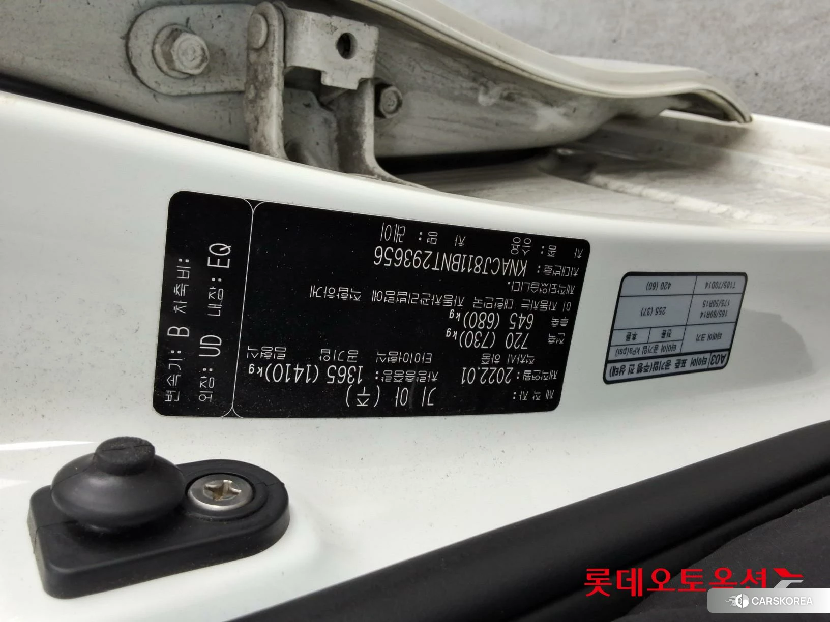 Kia Ray id 3882161 из Кореи 26