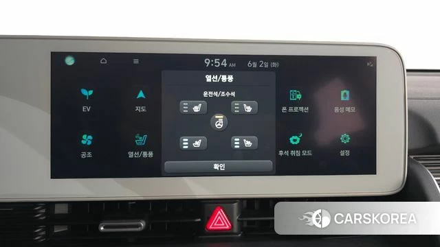 Hyundai Ionic 5 id 4401722 из Кореи 26