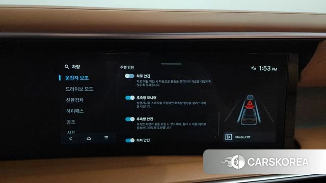 Hyundai Palisade (LX3) id 4505327 из Кореи 26