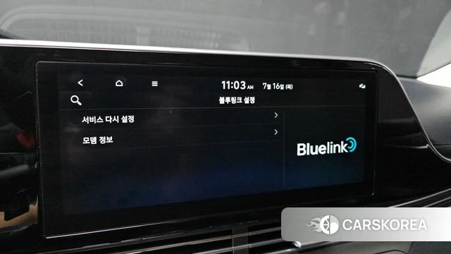 Hyundai The New Grandeur IG id 4592181 из Кореи 26