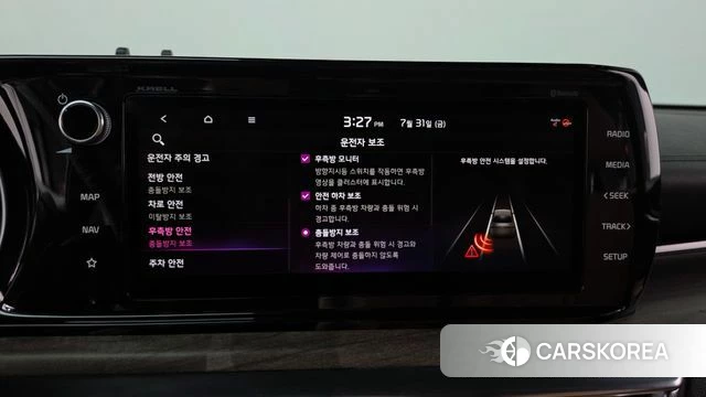 Kia K5 3rd generation id 4651782 из Кореи 26