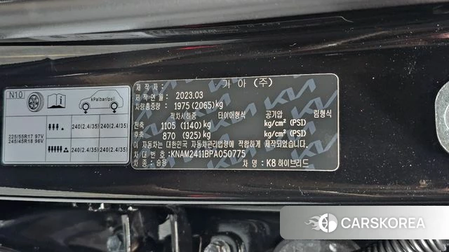Kia K8 Hybrid id 4848096 из Кореи 26